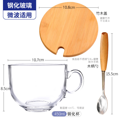 水具水杯家用玻璃牛奶杯咖啡早餐杯可微波炉加热喝牛奶专用杯子日式大肚杯钢化玻璃牛奶杯+勺子+盖子（可微波）