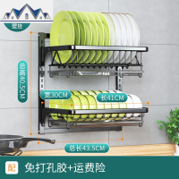 免打孔碗碟架黑色双层壁挂碗碟收纳盒不锈钢厨房置物架碗架沥水架 三维工匠