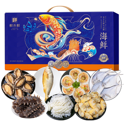五个农民鲜活海鲜大礼盒精选组合高蛋白低脂肪营养美味