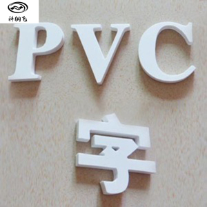 科纳飞 雪氟板(uv)雕刻字 1cm