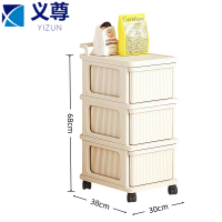 义尊 小推车储物架 W-3 个