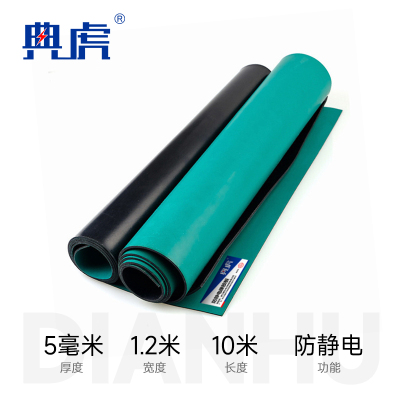 典虎 橡胶垫地垫 dw3.6 卷