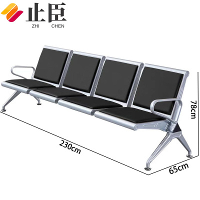 止臣 排椅 办公椅机场椅等候椅公共办公场所接待椅车站连体机场椅公共联排休息座椅 Y-8
