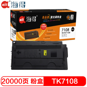 海得 TK-7108墨粉盒 专业版 TR-TK7108 适用京瓷 Kyocera 3010i 复印机墨粉