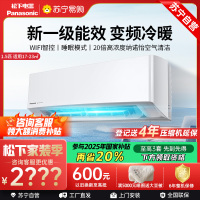 松下空调 滢风系列 1.5匹 挂壁式空调挂机 新一级能效 变频冷暖 松下原装压缩机 自清洁 左右送风JM35K410Q