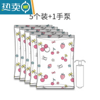 敬平抽真空压缩袋收纳袋家用被子衣物冬天衣服收纳器行李箱密封 5个装1手泵 特大(100*80cm)