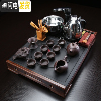 三维工匠整块乌金石头实木盘全自动紫砂壶玻璃杯汝窑茶海小号家用茶具套装 05款品鉴初心茶盘-紫砂西施壶-黑色全自动 25件