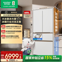 容声大冰象机皇605L法式四开门制冰冰箱双系统超薄嵌入式一级能效 BCD-605Q60FZNBD-EG34