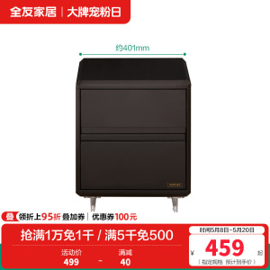 全友家居床头柜现代简约卧室家具床边置物收纳柜悬浮方形抽屉柜