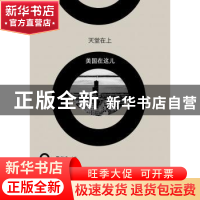 正版 天堂在上,美国在这儿 Talich著 上海三联书店 978754264129