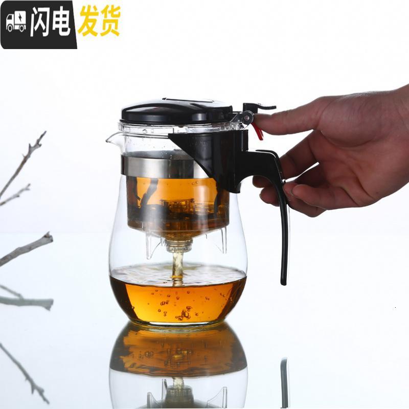 三维工匠茶壶玻璃过滤飘逸杯耐热泡花茶壶家用套装茶具拆洗冲泡茶器玲珑杯 500圆肚款