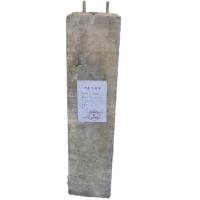 锲衡 水泥基础(双螺丝)600mm*150mm*80mm/个