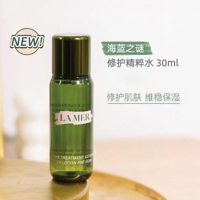 海蓝之谜(LA MER) 焕活修护精粹水30ml 小样 面部护肤精华水保湿滋润爽肤水 修护精萃液