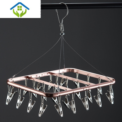 御蓝锦不锈钢多功能夹子晾晒夹晒内衣架凉袜子S器挂钩衣架婴儿家用挂衣玫瑰金26夹铝合金（长32cm宽26cm高26cm）