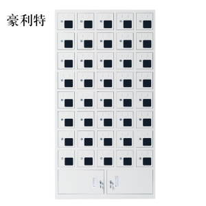 豪利特手机存放柜充电柜40门下档