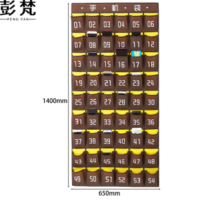 彭梵手机收纳袋棕色