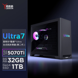 联想(Lenovo)拯救者刃7000K 游戏台式机电脑主机 定制 Ultra7-265KF 64G内存 1T固态硬盘 RTX5070Ti 16GB显卡 Win11