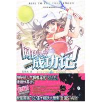 正版新书]电子商务应用(第3版银领精品系列教材)王会97873024137