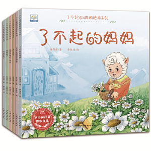 正版新书]小果树了不起的妈妈绘本系列:生日快乐(绘本)许萍萍978