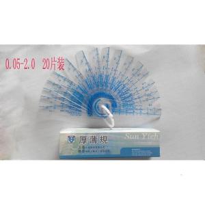 BONJEAN塑料塞尺塑胶塞规厚薄规单片0.02-1.0 0.05-1.5 0.05-2.0 0.05-3mm25片