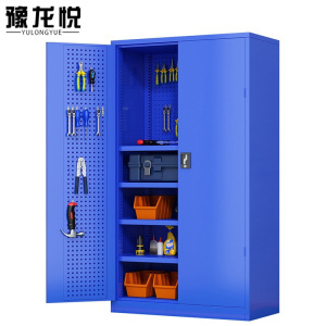 豫龙悦工具柜