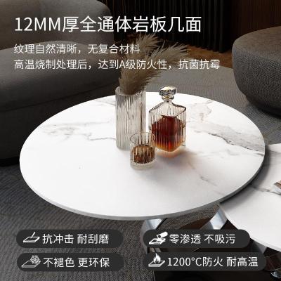 现代简约进口岩板旋转圆形茶台小户型北欧创意多功能轻奢网红茶几