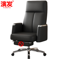 演发