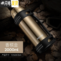 三维工匠保温杯男大容量户外便携保温壶不锈钢暖水壶热水瓶车载壶2 金色2000