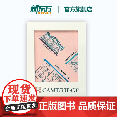 [新东方店]剑桥丝巾-粉色