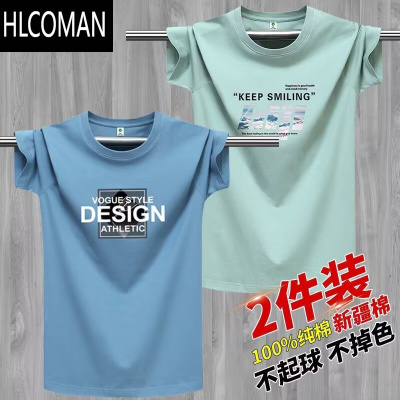 HLCOMAN]夏季男短袖T恤韩版圆领休闲夏装打底半袖新疆棉体恤