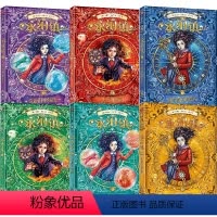 永泊镇(套装6册) [正版]8-12岁永泊镇(套装6册)杰西卡汤森著 水石书店童书奖 坚定勇敢 无畏向前 魔法世界 成长