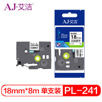 艾洁 标签带18mm白底黑字PL-241 适用兄弟 PT-1010;1100CH;1280;TZe-241标签机色带