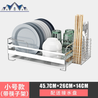 304不锈钢碗架沥水架单层碗碟架厨房收纳置物架沥水篮漏水篮筷架1 三维工匠