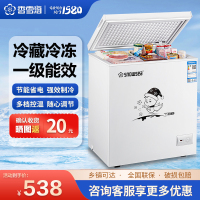 [苏宁优品]香雪海 150升 冰柜家用冷柜 冷藏柜 冷冻柜 冷藏冷冻可转换 冰柜小型家用 BD/BC-150S188