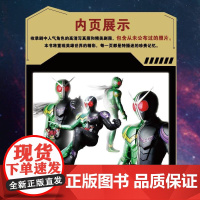 店 [全2册] 英雄映像假面骑士系列 震撼发售 珍藏心中的热血与感动 剧照写真震撼登场 收录从未公布的照片