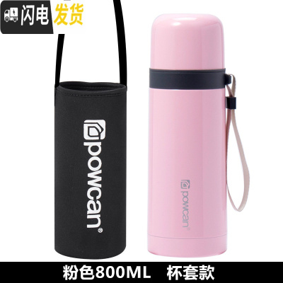 三维工匠保温杯女大容量可爱便携800带盖可喝水中学生水杯1000男杯子 樱花粉800+杯套杯刷