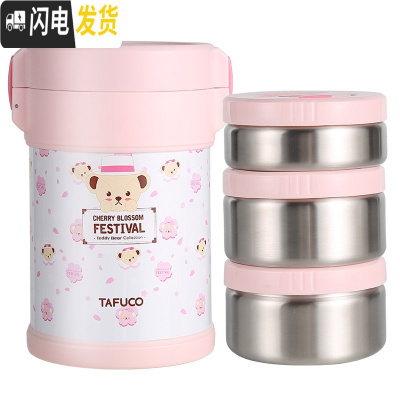 三维工匠泰迪小熊316不锈钢保温饭盒多层学生女日式超长真空保温桶3层 2新品泰迪粉色[316不锈钢]+餐具+无包