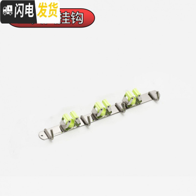 三维工匠拖把挂钩免打孔304不锈钢阳台卫生间壁挂厕所扫帚拖布夹无痕粘钩 绿色-3夹4钩
