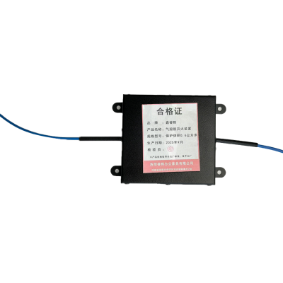 鑫睿辉 气溶胶灭火装置 保护体积0.6立方米 套