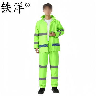 铁洋 绿色双层分体雨衣套装 TY-YU011 套