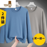 YANXU男士长袖t恤男生内搭纯色圆领打底衫宽松潮流百搭上衣服