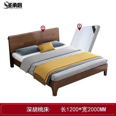 圣承启 卧室床 1.2m张