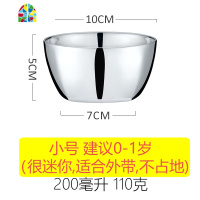 304不锈钢碗儿童幼儿园饭碗家用加厚双层防烫食品级宝宝餐具带盖 FENGHOU 小号碗+盖子