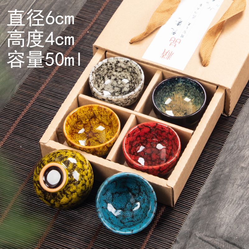 小茶杯功夫茶陶瓷6只品茗窑变个人套装纯手工家用建盏杯子主人杯 三维工匠 05款(黄色窑变杯)6个装配送礼盒