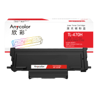 欣彩 AR-TL470H 粉盒大容量 适用奔图M7170DW M6770DW PLUS M6710DW PLUS