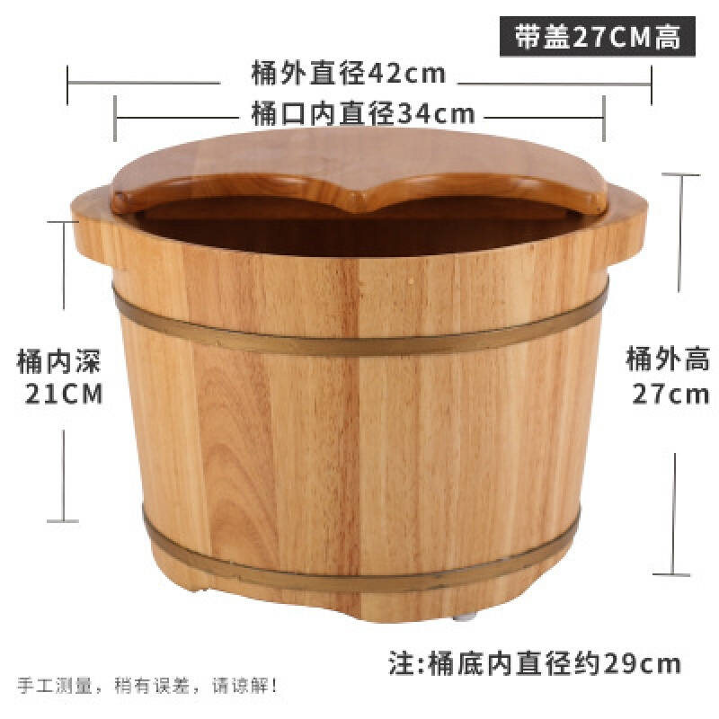橡木足浴桶泡脚木桶泡脚木盆洗脚桶加厚加高浴足桶三款高度波迷娜BOMINA