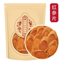 红参片250g长白山参红参片即食红参大片切片红参整支人参枝