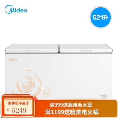 美的521升冰柜商用大容量家用保鲜冷冻两用冷藏节能冷柜冰箱 星辰金