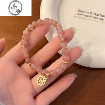 JiMi福字草莓晶手链2022年新款女ins小众设计高级感手串网红闺蜜手饰