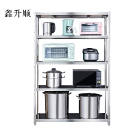 鑫升顺不锈钢货架杂物架置物架五层落地式收纳架五层架子长80宽40高180CM[工厂现做 7天内发货]